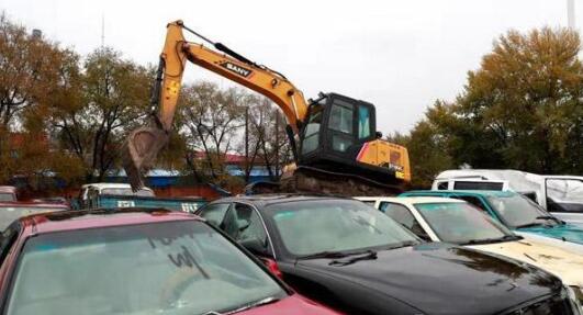 報廢汽車.jpg