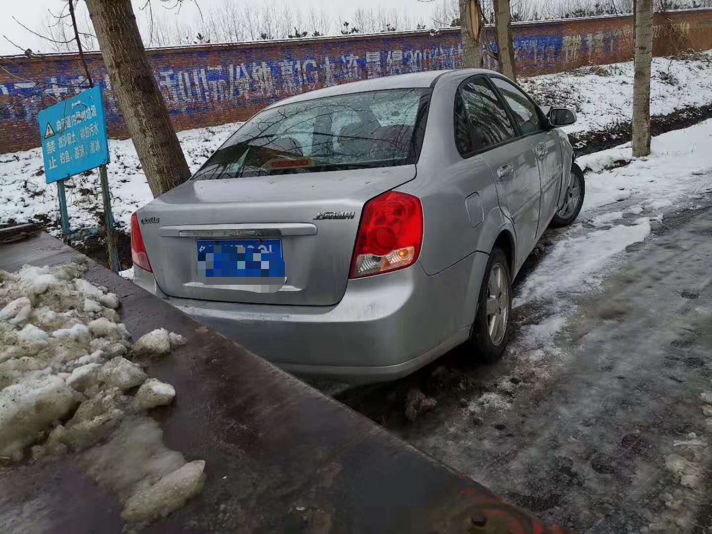 北京車輛補貼流程四大步!