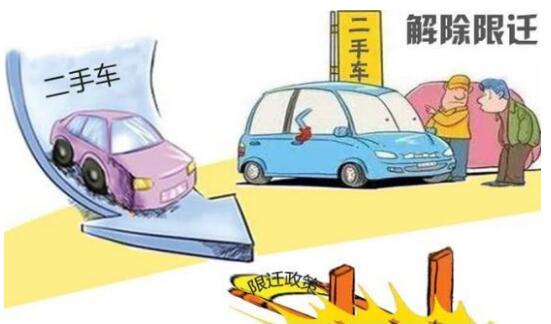 報廢汽車.jpg